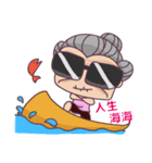 Crazy Grandma（個別スタンプ：13）