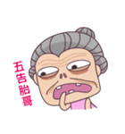 Crazy Grandma（個別スタンプ：14）