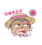 Crazy Grandma（個別スタンプ：21）