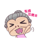 Crazy Grandma（個別スタンプ：25）