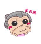 Crazy Grandma（個別スタンプ：30）