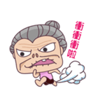 Crazy Grandma（個別スタンプ：31）