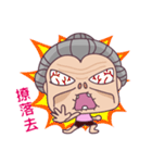 Crazy Grandma（個別スタンプ：32）