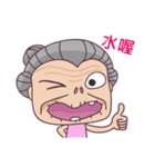 Crazy Grandma（個別スタンプ：33）