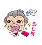 Crazy Grandma（個別スタンプ：34）
