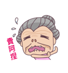 Crazy Grandma（個別スタンプ：35）