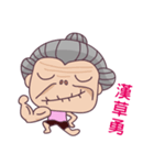 Crazy Grandma（個別スタンプ：38）