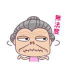 Crazy Grandma（個別スタンプ：40）