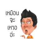 BABALL（個別スタンプ：6）
