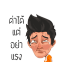 BABALL（個別スタンプ：12）