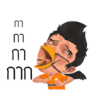 BABALL（個別スタンプ：16）