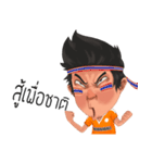 BABALL（個別スタンプ：21）