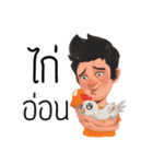 BABALL（個別スタンプ：25）