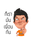 BABALL（個別スタンプ：29）