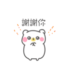 Hairy Little Forest（個別スタンプ：10）