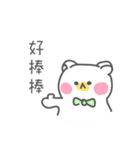 Hairy Little Forest（個別スタンプ：11）