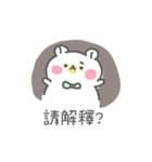 Hairy Little Forest（個別スタンプ：13）