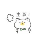 Hairy Little Forest（個別スタンプ：16）