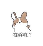 Hairy Little Forest（個別スタンプ：18）