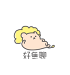 Hairy Little Forest（個別スタンプ：24）
