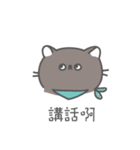 Hairy Little Forest（個別スタンプ：25）