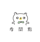 Hairy Little Forest（個別スタンプ：35）