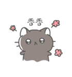 Hairy Little Forest（個別スタンプ：40）