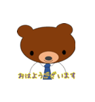 はたらくクマ（個別スタンプ：1）