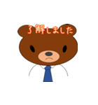 はたらくクマ（個別スタンプ：3）