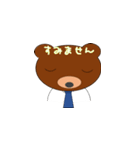 はたらくクマ（個別スタンプ：6）