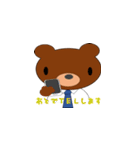 はたらくクマ（個別スタンプ：9）