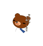 はたらくクマ（個別スタンプ：10）