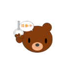 はたらくクマ（個別スタンプ：13）