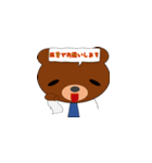 はたらくクマ（個別スタンプ：15）