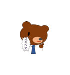 はたらくクマ（個別スタンプ：16）