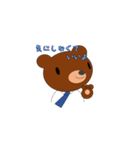 はたらくクマ（個別スタンプ：18）