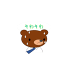 はたらくクマ（個別スタンプ：23）