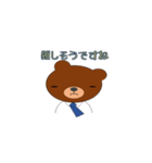 はたらくクマ（個別スタンプ：25）