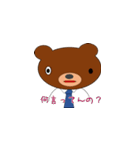 はたらくクマ（個別スタンプ：26）