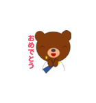 はたらくクマ（個別スタンプ：27）