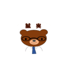 はたらくクマ（個別スタンプ：31）