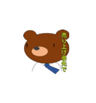 はたらくクマ（個別スタンプ：32）
