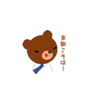 はたらくクマ（個別スタンプ：34）