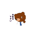 はたらくクマ（個別スタンプ：38）