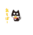 うごく！黒柴のあきひめ（個別スタンプ：12）