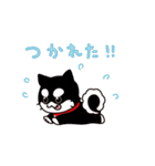 うごく！黒柴のあきひめ（個別スタンプ：21）