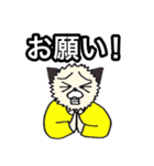 サムたち（個別スタンプ：1）