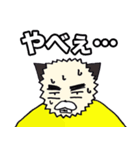 サムたち（個別スタンプ：8）
