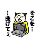 サムたち（個別スタンプ：11）