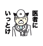 サムたち（個別スタンプ：16）